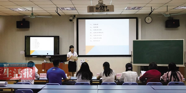 2016年广西全区师范生教学技能大赛（中学英语组说课及模拟教学）
